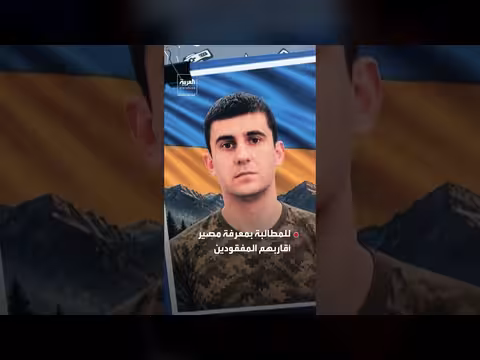 أقارب أوكرانيين مفقودين يتظاهرون في إسطنبول للمطالبة بكشف مصيرهم
