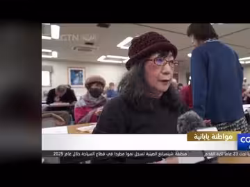 جماعات مدنية ترفض تصريحات تاكايتشي حول تايوان