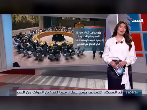 السعودية تحذر من تحويل اليمن إلى منصة لتهديد أمنها