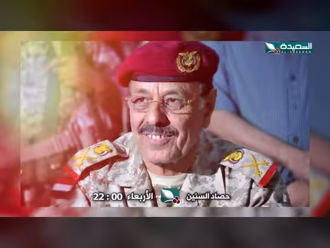 برومو الحلقة الثامنة من برنامج حصاد السنين مع عبده الجندي