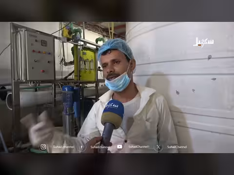 مصانع المياه بمأرب بين التوسع والقلق من الجودة