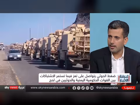 الحوثي يحكم سيطرته على مداخل تعز ويهدد خطوط الإمداد الحكومية