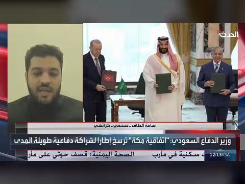 صحافي باكستاني: الاتفاقية الدفاعية الثلاثية تتوافق مع رؤية باكستان لأمن المنطقة