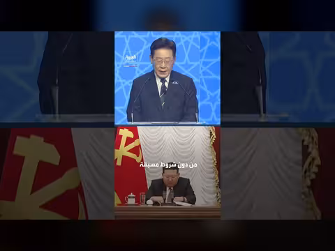كوريا الجنوبية تغير استراتيجيتها النووية
