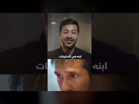 ردة فعل القاضي في المحاكمة التي أبكت الملايين