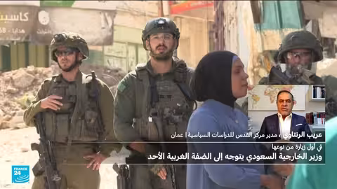 زيارة وزير الخارجية السعودي للضفة: دعم للسلطة ومؤتمر نيويورك