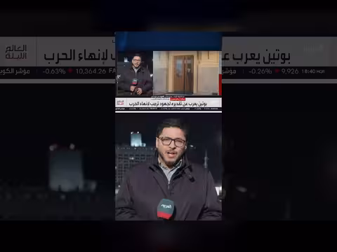 الكرملين يؤكد سعيه لسلام دائم مع أوكرانيا وليس هدنة مؤقتة