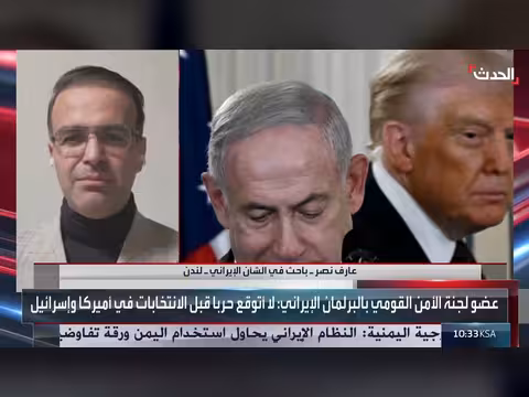 باحث: التصعيد بين واشنطن وطهران أقرب من التوصل لاتفاق
