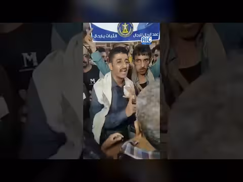 البوحر: نطالب شعب الجنوب بالاصطفاف خلف الزبيدي