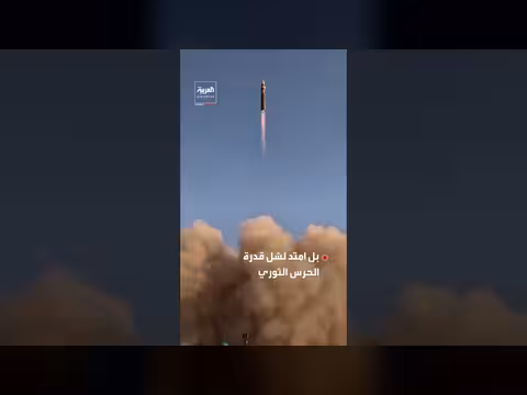 ترمب يصف العمليات ضد إيران بتمرين عسكري ويشيد بالحصار البحري