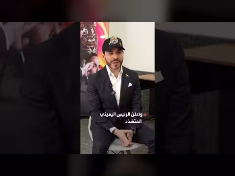 الرئيس الكولومبي الجديد يقطع العلاقات مع كوبا ونيكاراغوا