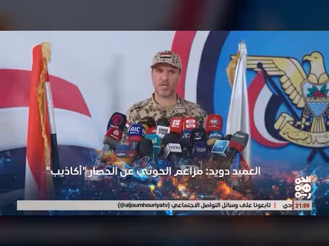 أبرز عناوين نشرة أخبار الجمهورية 19 يوليو 2026