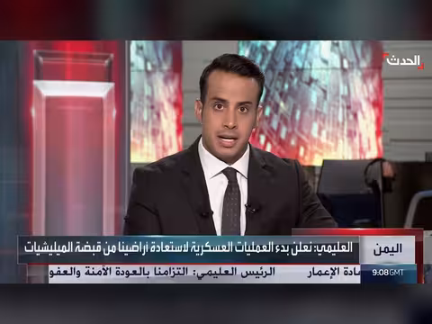 تحذيرات من اتساع القتال بإثيوبيا ودمشق تدين استئناف مشروع سوفا 53