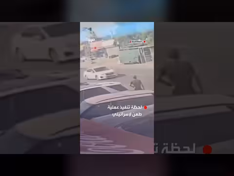 لحظة تنفيذ عملية طعن إسرائيلي بقرية العوجا شمالي أريحا
