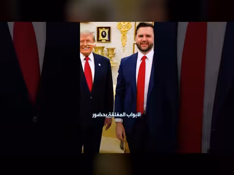 نتنياهو وترمب يجتمعان لمنع إيران من امتلاك النووي