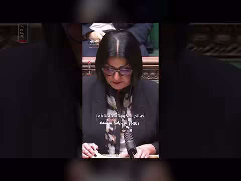 الداخلية البريطانية: عملية قاعدة فيرفورد نُسِّقت من فرد مقيم في إيران