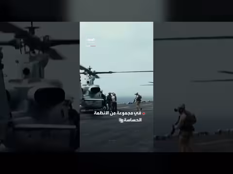محكمة أمريكية تدعم قرار البنتاغون بوقف التعامل مع أنثروبيك للذكاء الاصطناعي