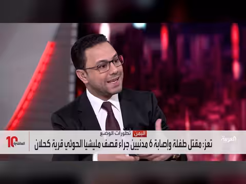 التحالف يعترض 10 صواريخ حوثية ورئيس ميسان يهدد بالانفصال