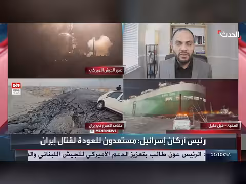 استئناف المفاوضات بين أميركا وإيران مرهون بفتح مضيق هرمز