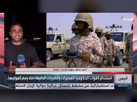 هجمات على تمركزات الحوثيين واشتباكات بحرية مع القوات اليمنية