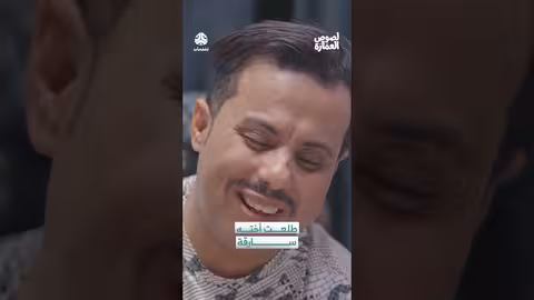 اعتراف سارقة: الخاتم لصق بيدي.. موقف محرج في قناة يمن شباب