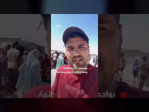 أزمة شح المياه تطارد النازحين في غزة