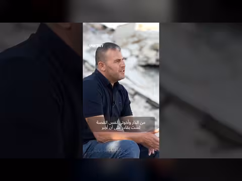 شهادة فلسطيني على هدم منزله قسراً قبل صدور قرار المحكمة