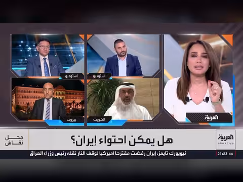 هل يمكن احتواء إيران؟