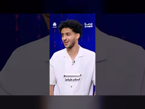 فرصة المليون 3 على قناة يمن شباب
