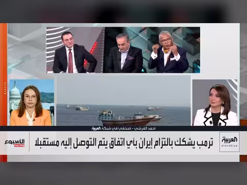أميركا تدفع بقوتها الضاربة نحو إيران وترمب يحرك الجيش