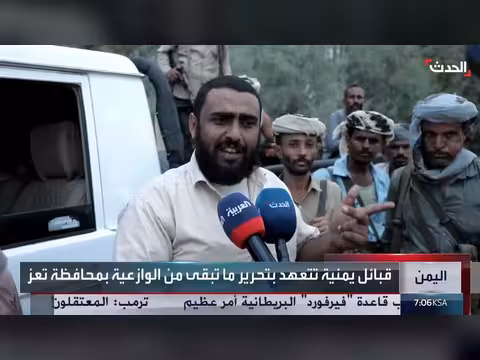 الطيران اليمني يضرب مخازن أسلحة الحوثيين وجيبوتي تطلب دعمًا دوليًا
