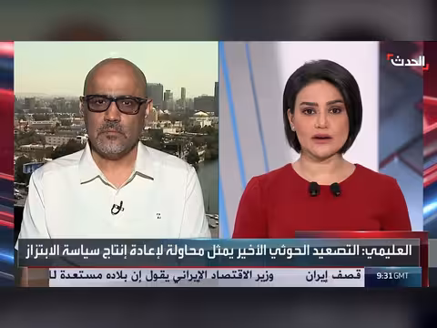 محلل يدعو المجتمع الدولي للتدخل لإنهاء الأزمة اليمنية