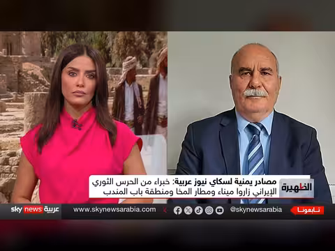 خبراء الحرس الثوري الإيراني في المخا وباب المندب: ماذا يخطط الحوثيون؟