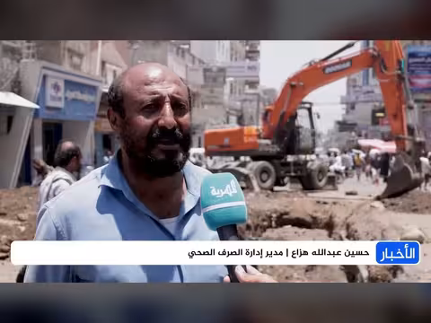 انهيار مفاجئ في تعز يكشف تآكل الصرف الصحي وتهالك الطرق