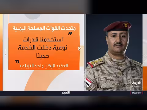 انفجارات تهز تعز ورد عسكري يدمر قدرات الحوثيين في الجوف