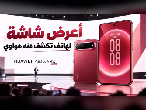 شاشة هاتف تكشف عن تحديث ذكاء اصطناعي من هواوي