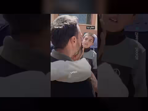 بكاء طفل بعد استشهاد والده في قصف إسرائيلية