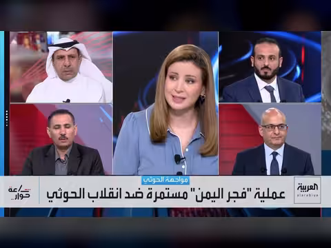 فجر اليمن: عملية عسكرية تقلب موازين القوى وخريطة المعارك