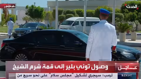 توافد القادة إلى شرم الشيخ لبدء قمة السلام