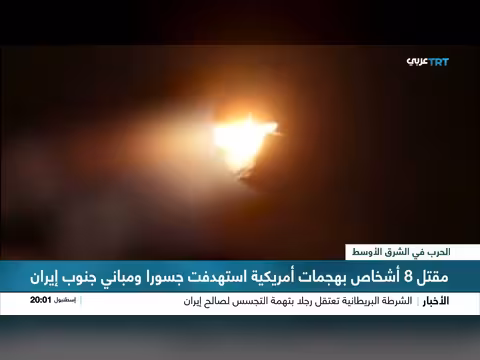 هجمات أمريكية استهدفت جنوب إيران