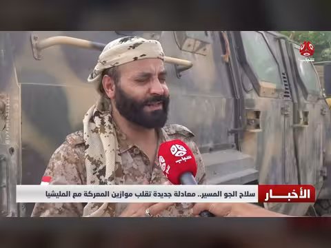 القوات الحكومية تحبط هجوما حوثيا بطائرة مسيرة غربي عدن