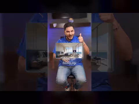 مشروع سكني يحمل علامة نادي تشيلسي