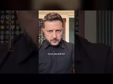 زيلينسكي يعلن زيارة كوشنر وويتكوف إلى كييف الأحد