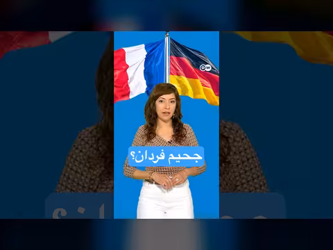 أطول وأشرس معركة بين فرنسا وألمانيا