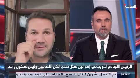 زيارة لارجاني للبنان: رسائل حول دور حزب الله والنفوذ الإيراني