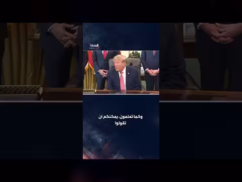 ترمب: روسيا تمتلك إمدادات بشرية غير محدودة وتتقدم في أوكرانيا