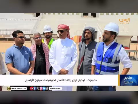 نشرة أخبار السابعة مع غازي الظبياني 26 سبتمبر 2026