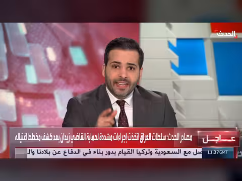 معلومات استخباراتية تكشف مخطط اغتيال رئيس مجلس القضاء العراقي