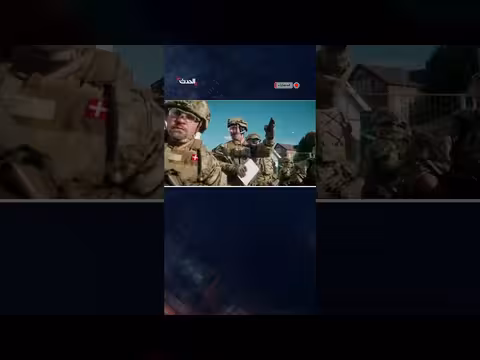الحرس الوطني الدنماركي يجري مناورة واسعة بمشاركة أكثر من ألف جندي