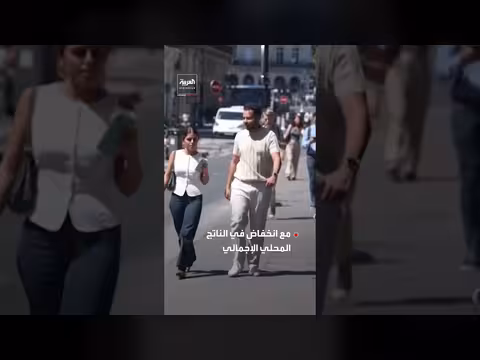 موجة الحر تضرب أوروبا بخسائر اقتصادية تقدر ب113 مليار يورو وإيطاليا الأكثر تضرراً